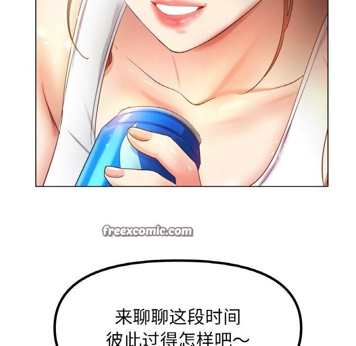 80P - 冰上之爱/冰上恋人