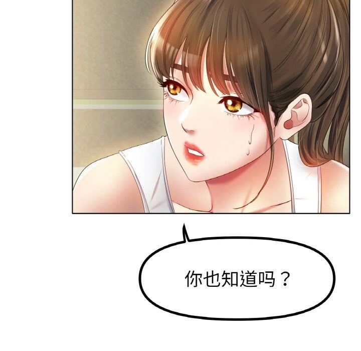85P - 冰上之爱/冰上恋人