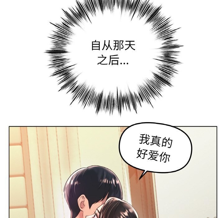 92P - 冰上之爱/冰上恋人