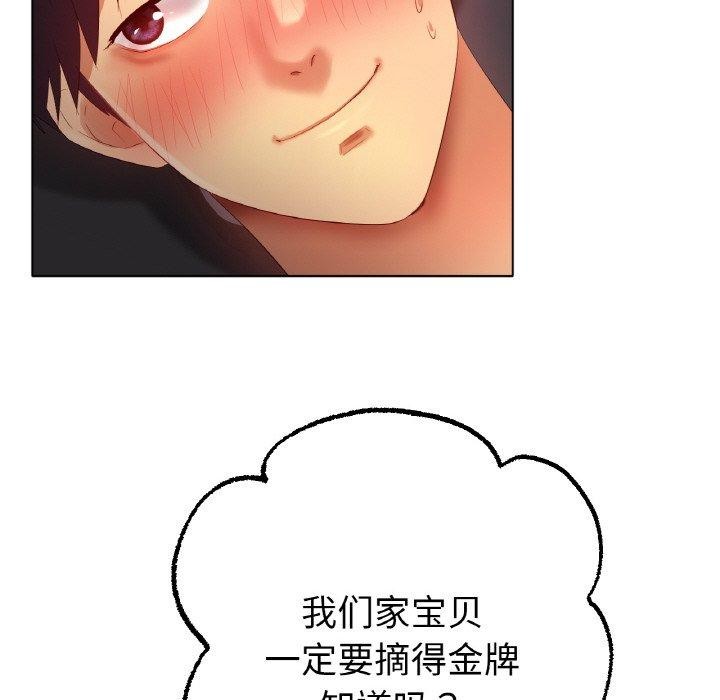 104P - 冰上之爱/冰上恋人
