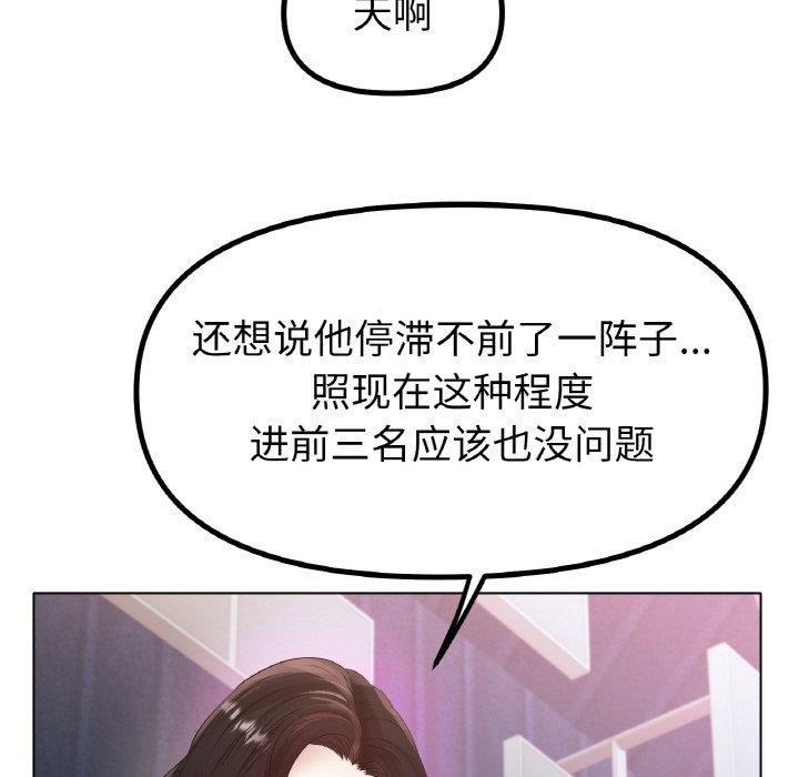 11P - 冰上之爱/冰上恋人