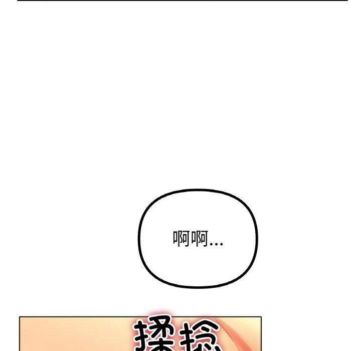 121P - 冰上之爱/冰上恋人