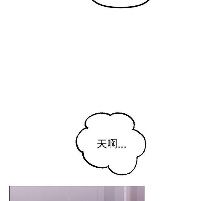 126P - 冰上之爱/冰上恋人