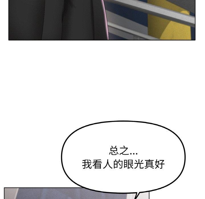 13P - 冰上之爱/冰上恋人