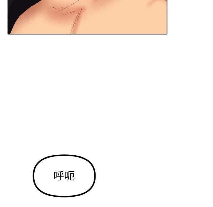 132P - 冰上之爱/冰上恋人