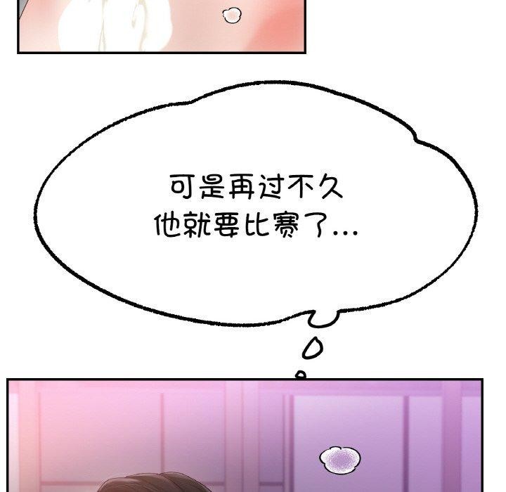 158P - 冰上之爱/冰上恋人