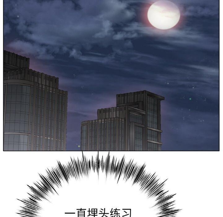 27P - 冰上之爱/冰上恋人