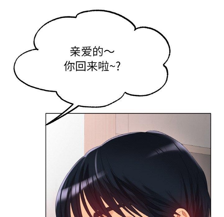 32P - 冰上之爱/冰上恋人