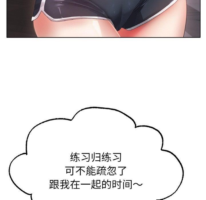 36P - 冰上之爱/冰上恋人