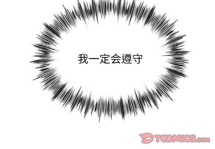 3P - 冰上之爱/冰上恋人