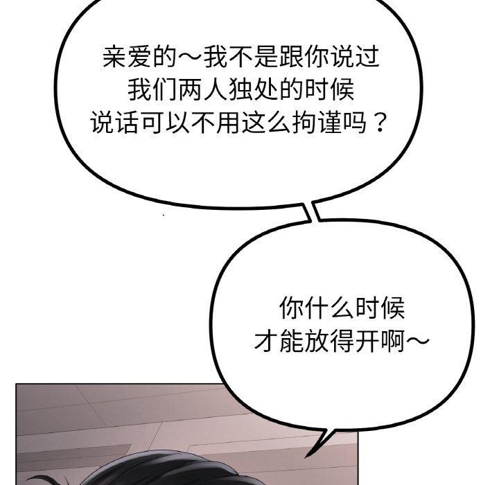 42P - 冰上之爱/冰上恋人
