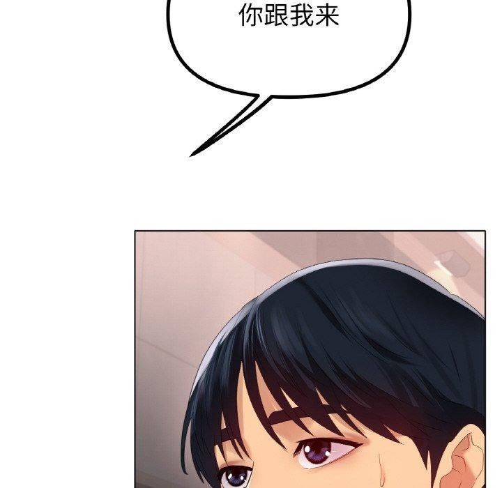 46P - 冰上之爱/冰上恋人