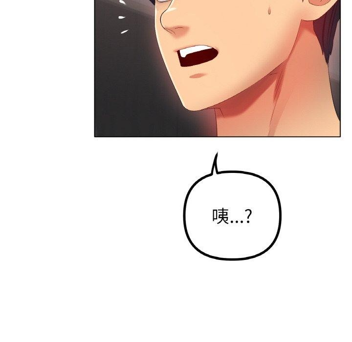 47P - 冰上之爱/冰上恋人