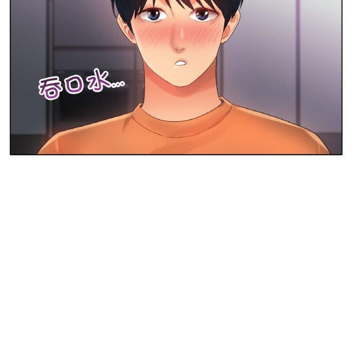 68P - 冰上之爱/冰上恋人