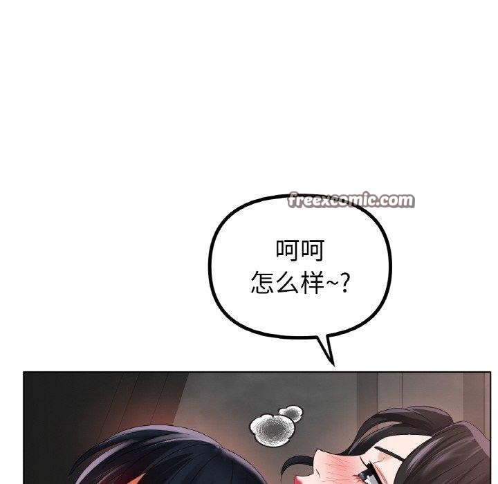 90P - 冰上之爱/冰上恋人