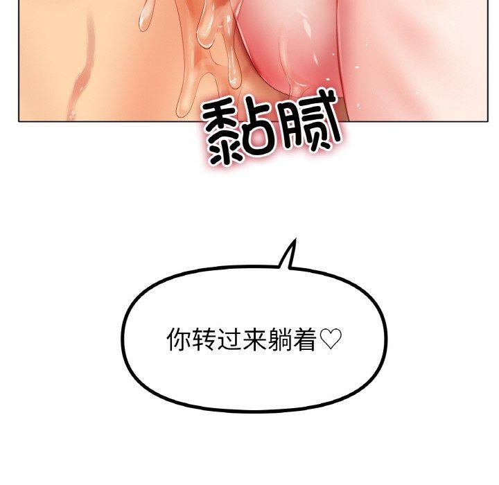 96P - 冰上之爱/冰上恋人
