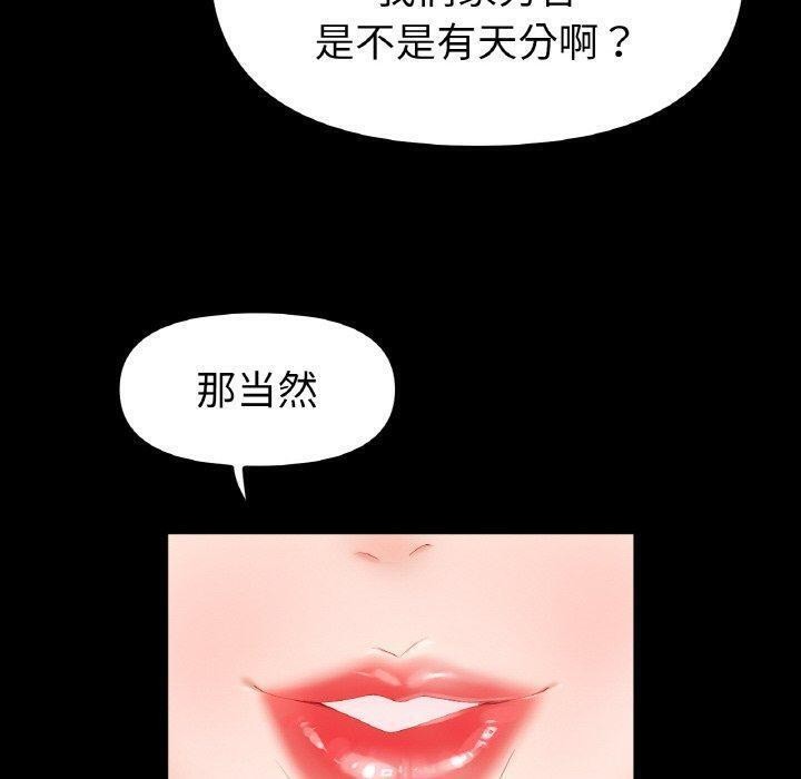 10P - 冰上之爱/冰上恋人
