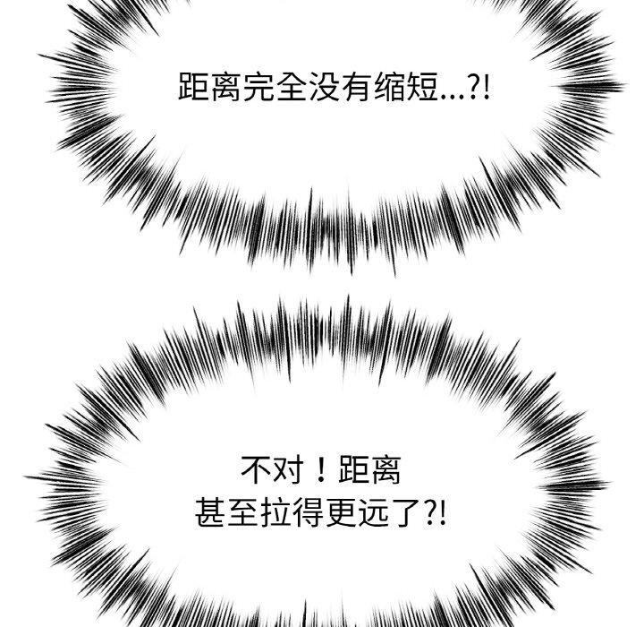 118P - 冰上之爱/冰上恋人