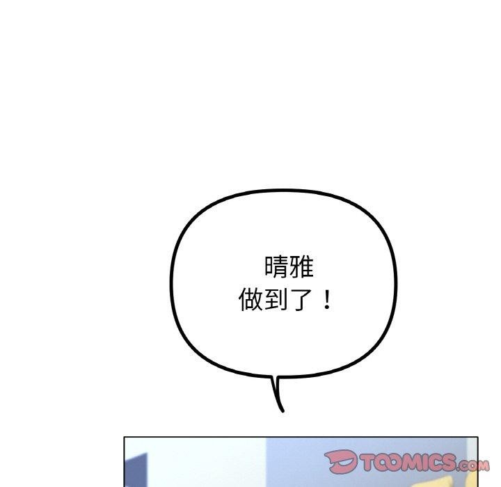 129P - 冰上之爱/冰上恋人