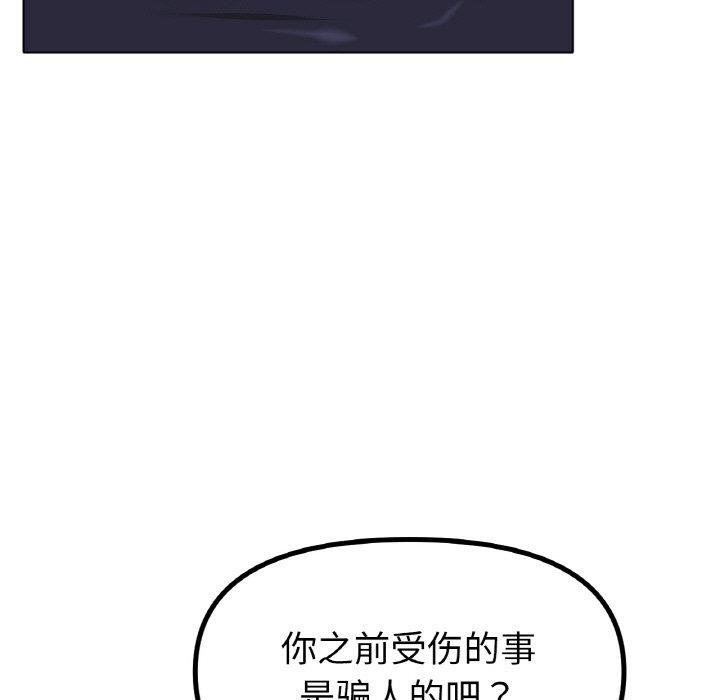 133P - 冰上之爱/冰上恋人