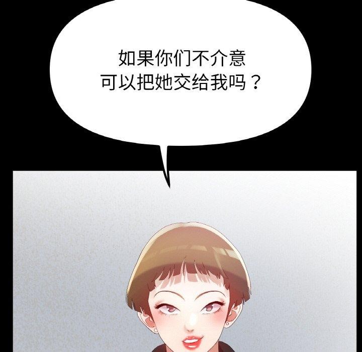 13P - 冰上之爱/冰上恋人