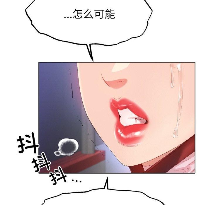 142P - 冰上之爱/冰上恋人