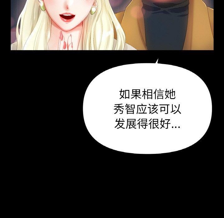 18P - 冰上之爱/冰上恋人