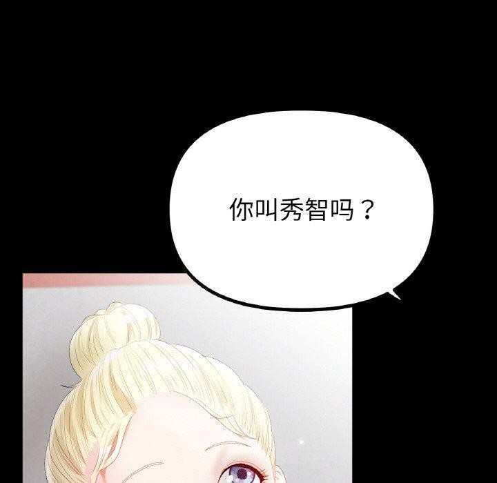 20P - 冰上之爱/冰上恋人