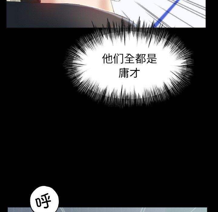 29P - 冰上之爱/冰上恋人