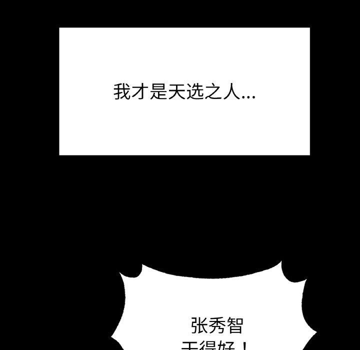 31P - 冰上之爱/冰上恋人