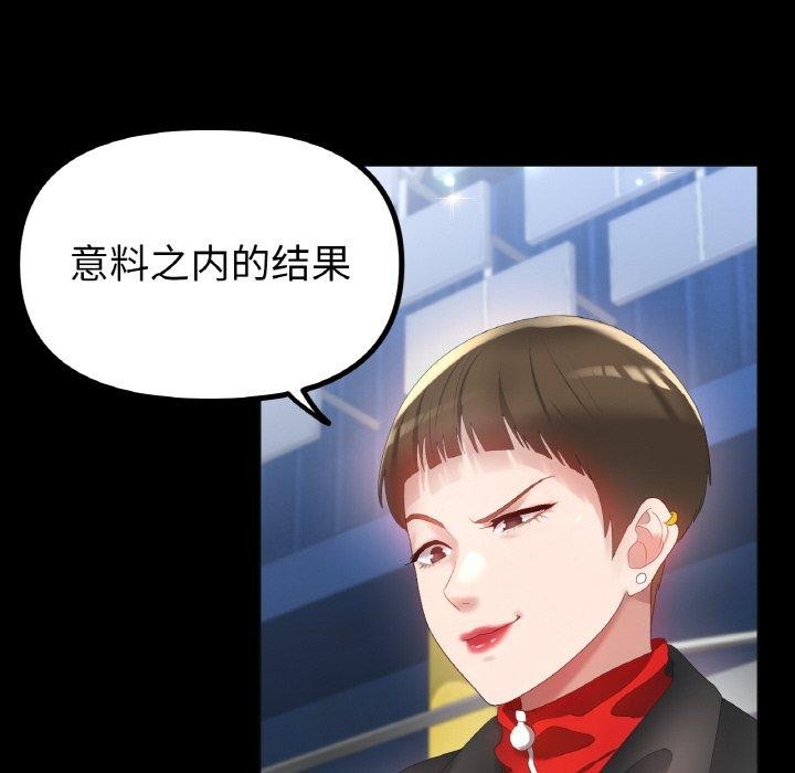 41P - 冰上之爱/冰上恋人