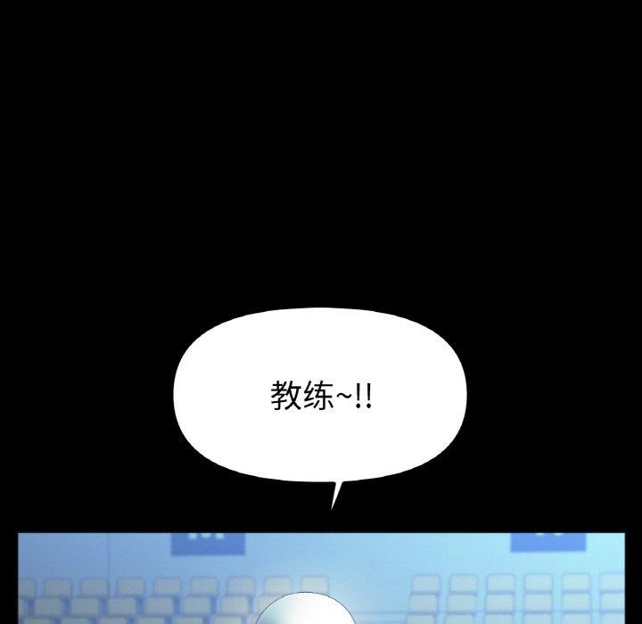 43P - 冰上之爱/冰上恋人