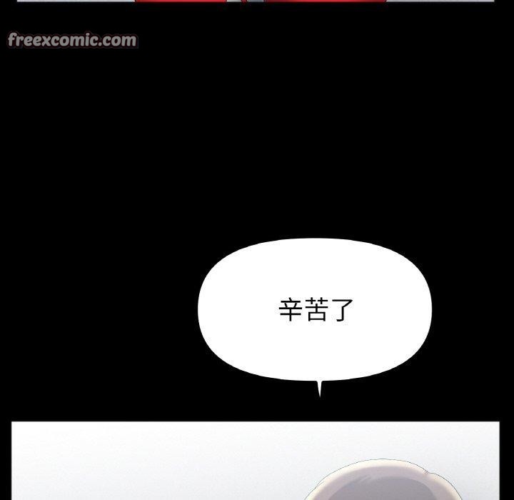 48P - 冰上之爱/冰上恋人