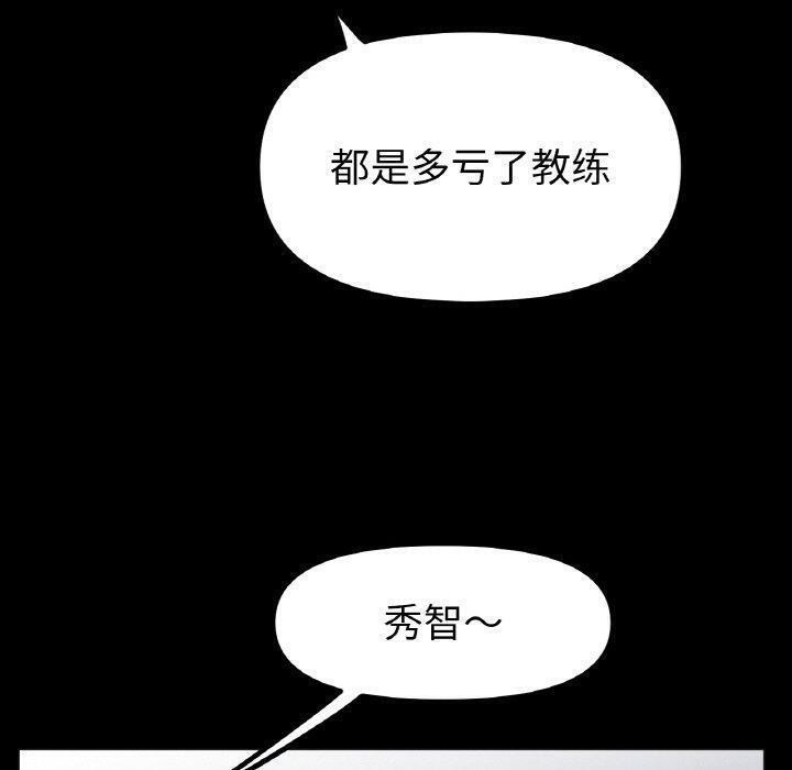 50P - 冰上之爱/冰上恋人