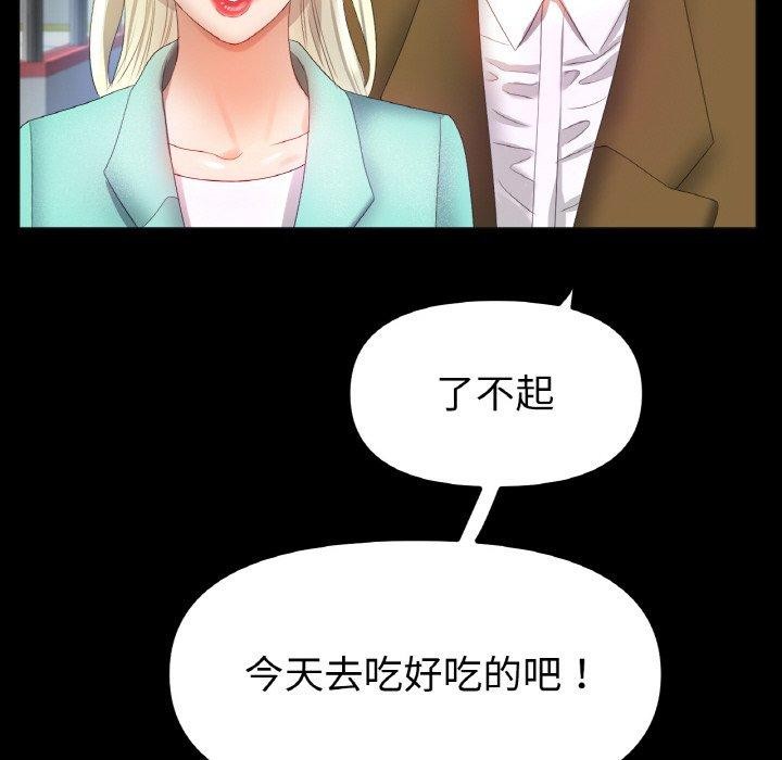 53P - 冰上之爱/冰上恋人