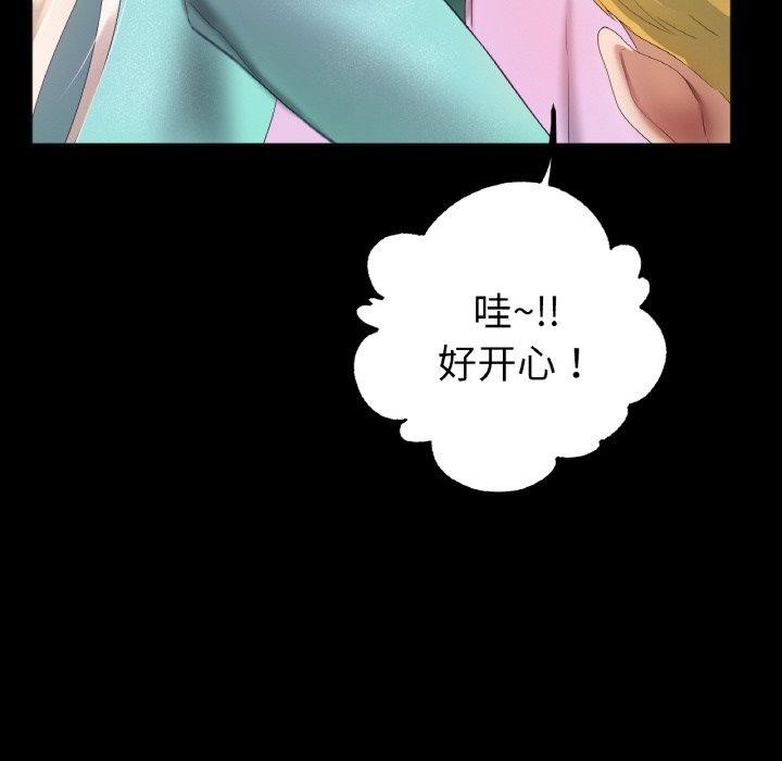 55P - 冰上之爱/冰上恋人