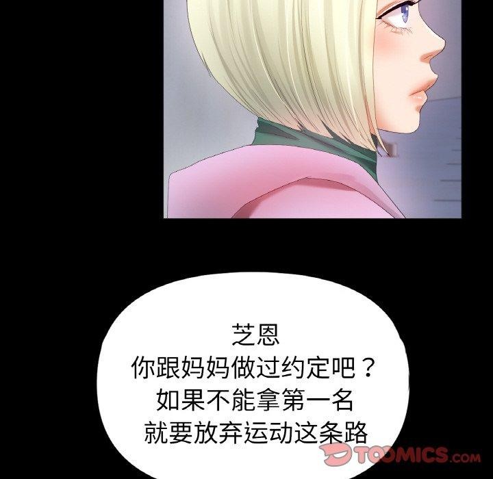 57P - 冰上之爱/冰上恋人