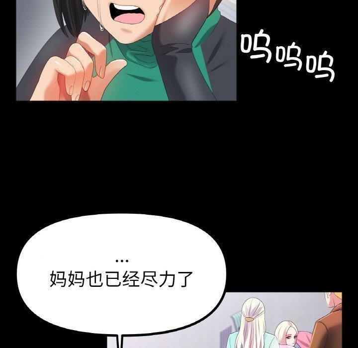 60P - 冰上之爱/冰上恋人