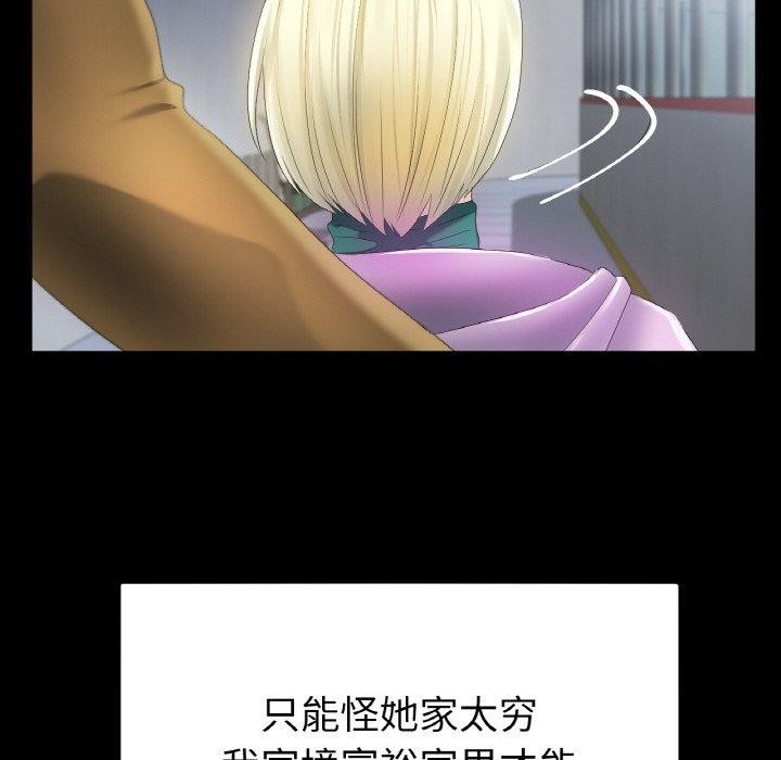 65P - 冰上之爱/冰上恋人