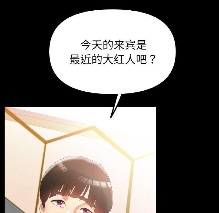 71P - 冰上之爱/冰上恋人