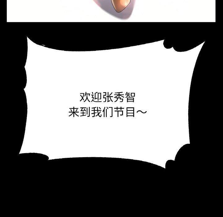 77P - 冰上之爱/冰上恋人