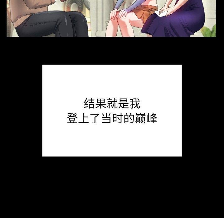 79P - 冰上之爱/冰上恋人