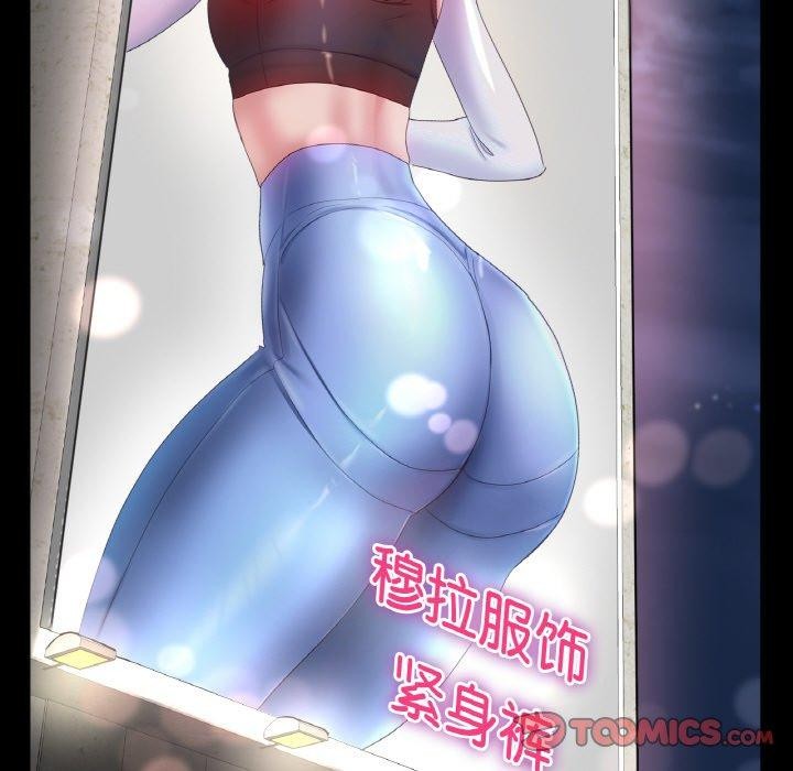 81P - 冰上之爱/冰上恋人
