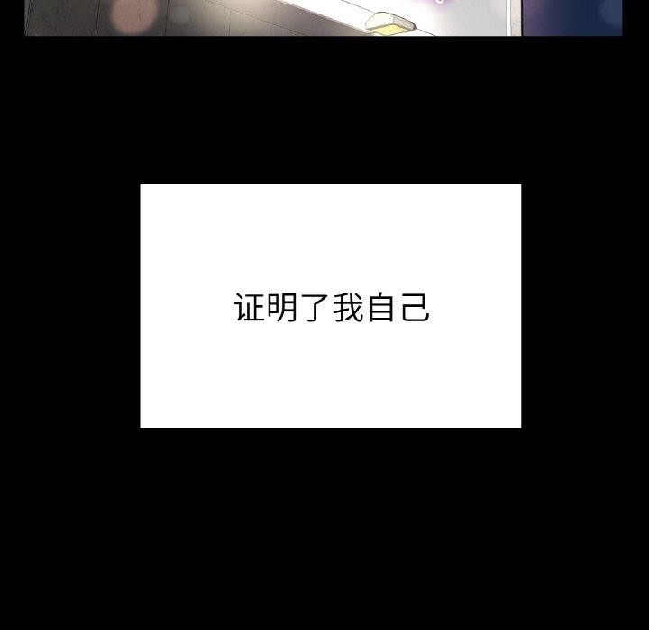 82P - 冰上之爱/冰上恋人