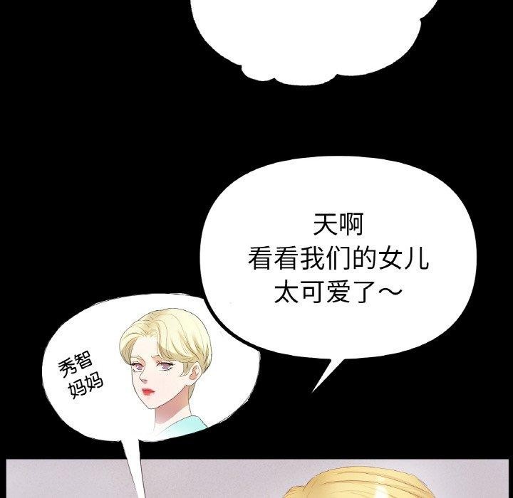 8P - 冰上之爱/冰上恋人