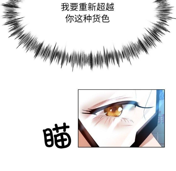 88P - 冰上之爱/冰上恋人