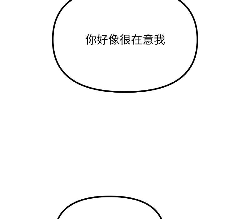 92P - 冰上之爱/冰上恋人
