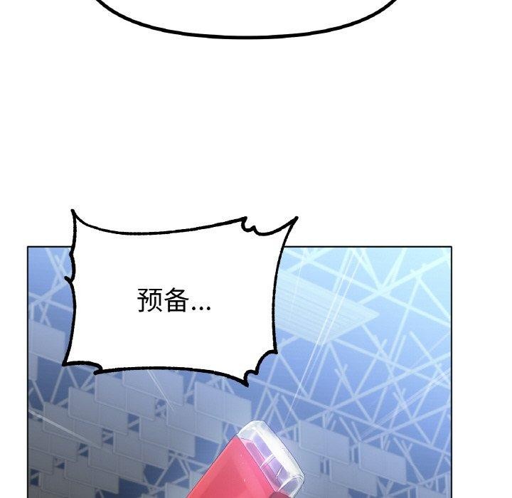 95P - 冰上之爱/冰上恋人
