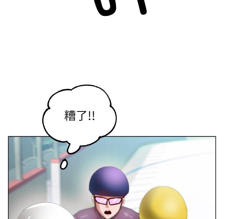 97P - 冰上之爱/冰上恋人