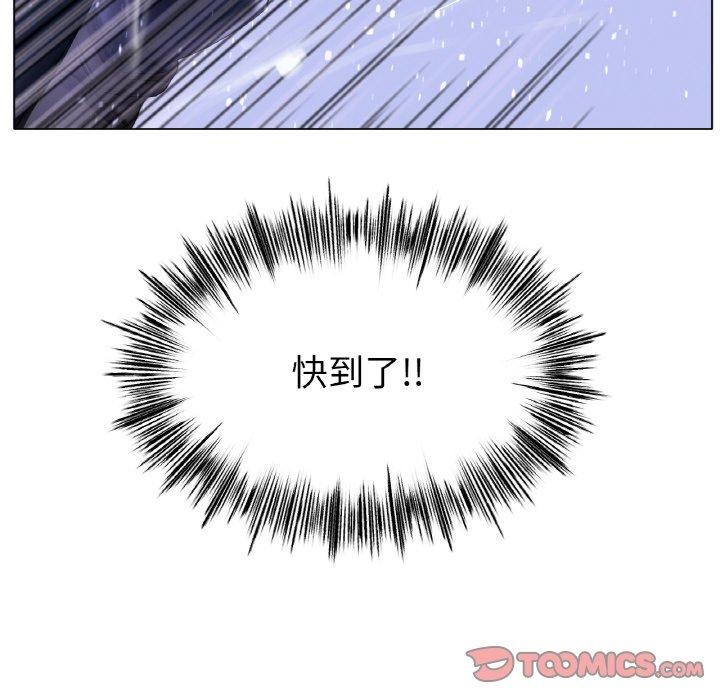 138P - 冰上之爱/冰上恋人